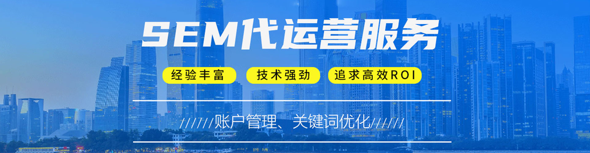 南澳竞价端口开户