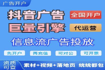探索SEM竞价推广的奥秘：提升广告效果的秘诀